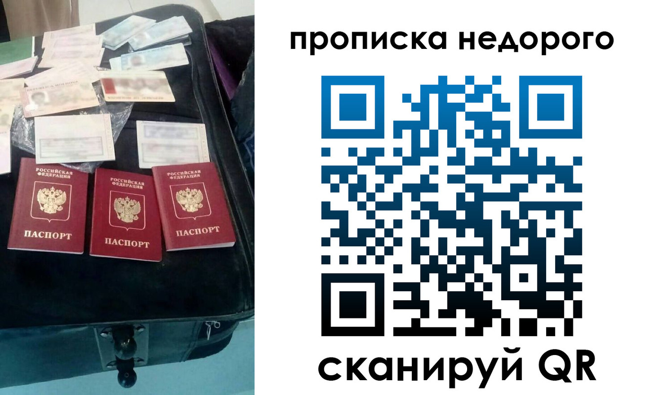 регистрация для дет. сада в Сахалинской области